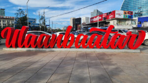 Read more about the article August 2025 in Mongolia